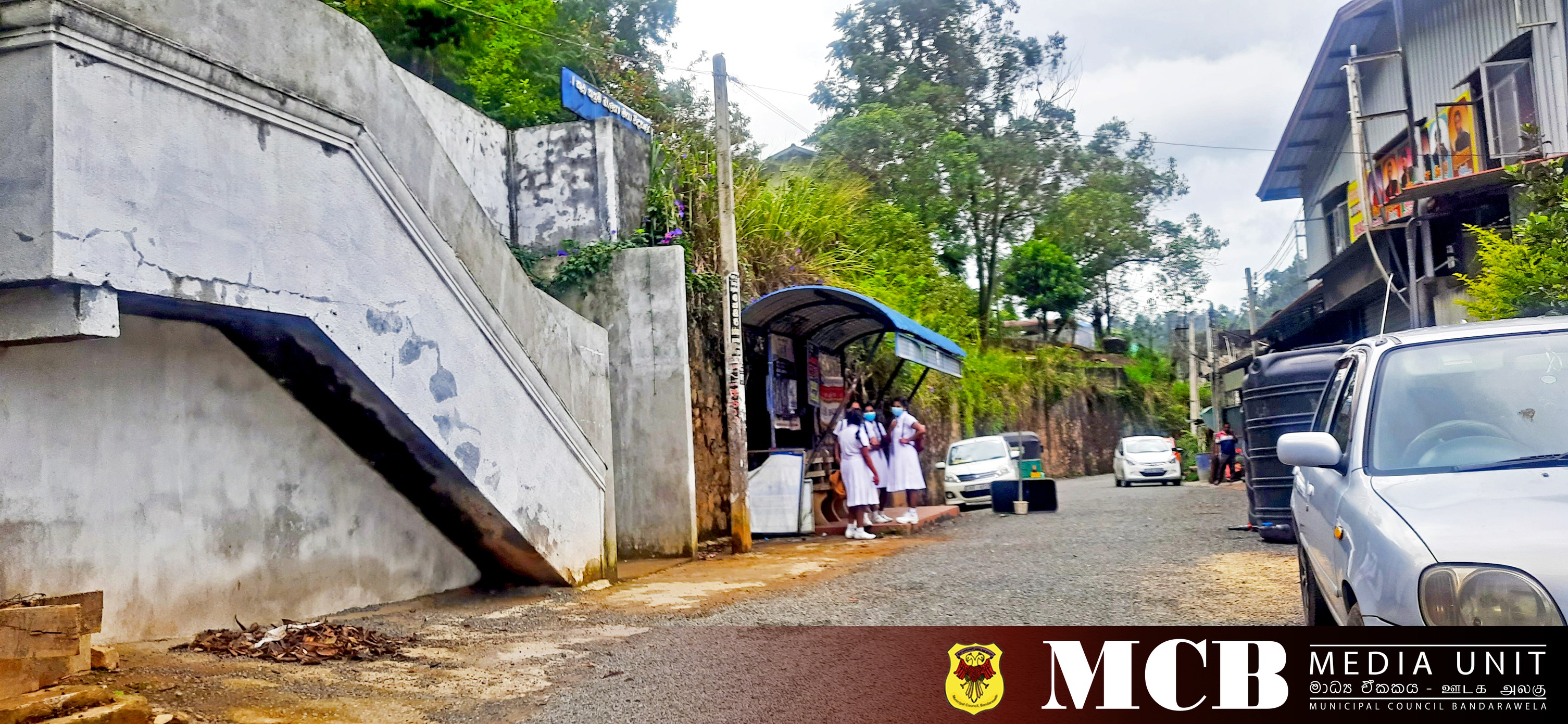 Repairing the access road to Bandarawela Kuda Kusum Girls’ National School