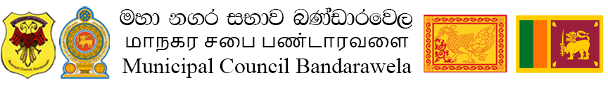 Municipal Council Bandarawela